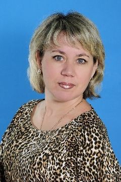 Бережная Елена Александровна